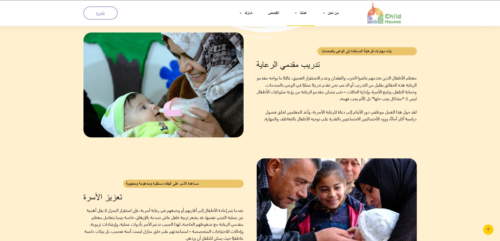 Multi-Language & Accessibility Compatibility
